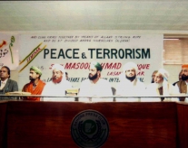 امن اور دہشت گردی سیمینار