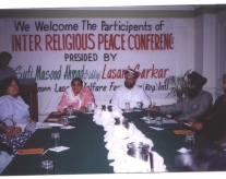 بین المذاہب امن کانفرنس