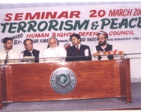 سیمینار دہشت گردی اور امن، لاہور پریس کلب