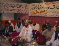 بین المذہب و استحکام پاکستان سیمینار